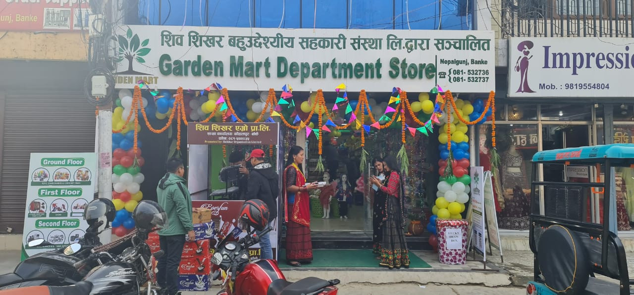नेपालगन्जमा ‘गार्डेन मार्ट’ को १४ औं शाखा सञ्चालनमा 