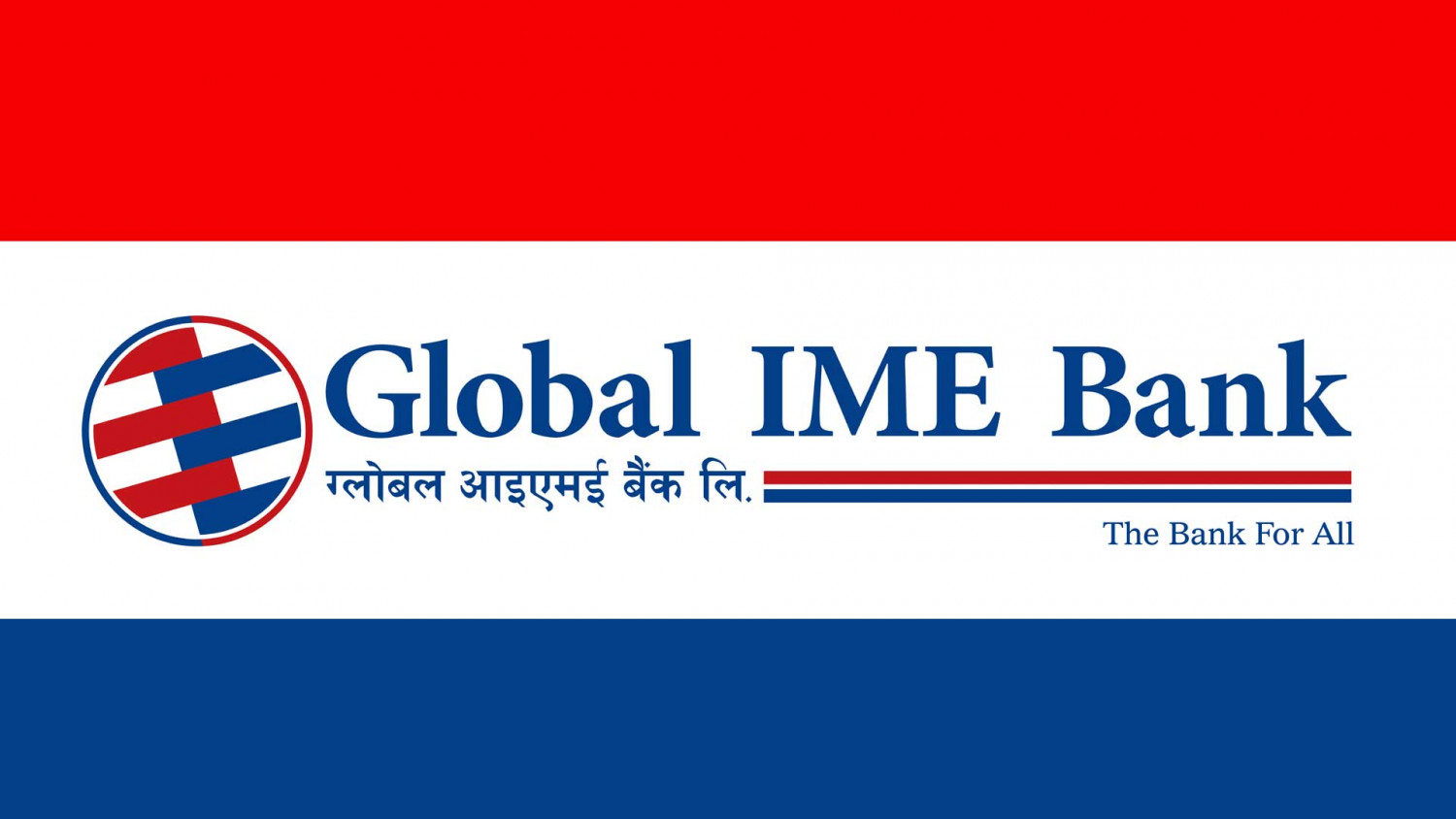 ग्लोबल आईएमई बैंकका ग्राहकलाई ‘ग्लोबल स्मार्ट र ग्लोबल स्मार्ट प्लस’ चलाउन  इन्टरनेट निःशुल्क