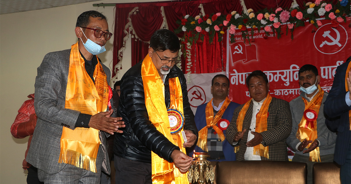 सामुदायिक पुँजीले समाजवादको आधार तयार गर्छ : अर्थमन्त्री शर्मा