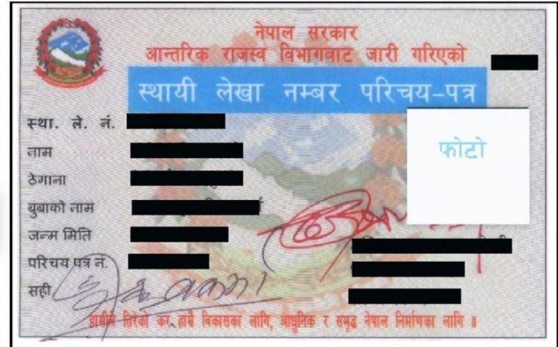 स्थायी लेखा नम्बर लिने करदाताको सङ्ख्या ४० लाख नाघ्यो