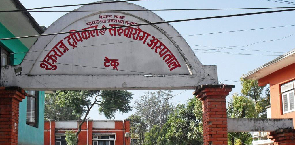 आइतबारदेखि टेकु अस्पतालको इमर्जेन्सी सेवा निःशुल्क