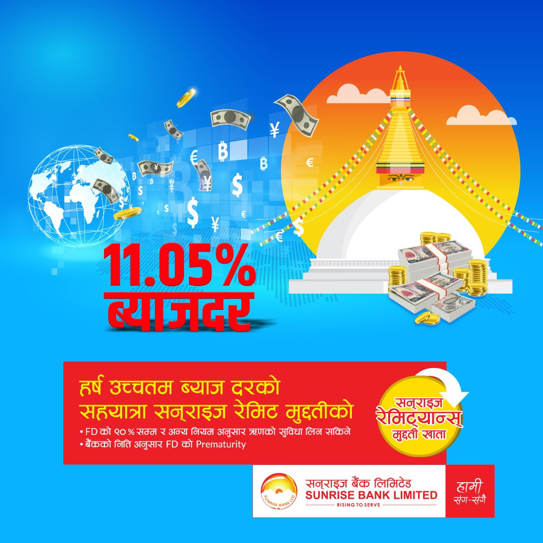 विदेशमा रोजगारी गर्नेलाई लक्षित गरी सनराइज बैंकले ल्यायाे सनराइज रेमिट मुद्दती खाता