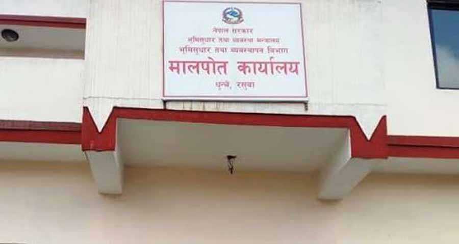 रसुवा मालपोतद्वारा ११ लाख राजस्व छुट