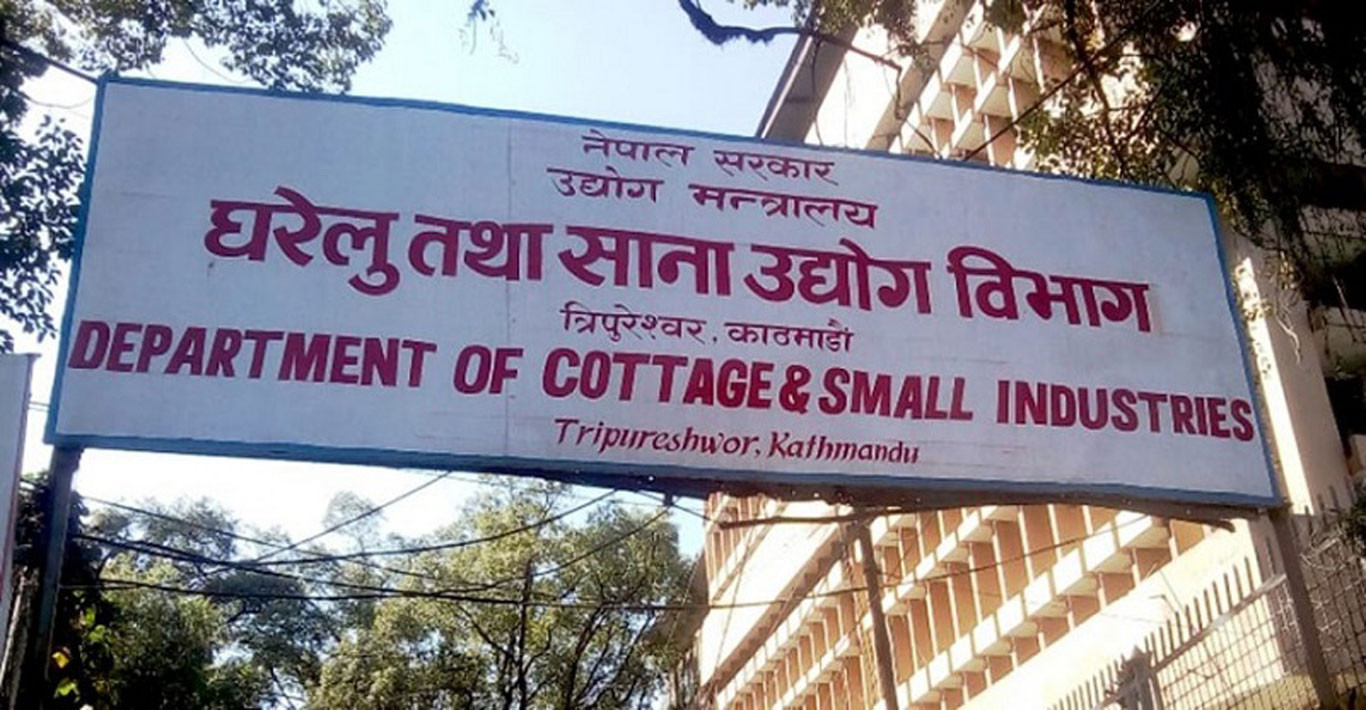 सिरहामा नयाँ उद्योग दर्ता गर्नेकाे संख्या बढ्याे