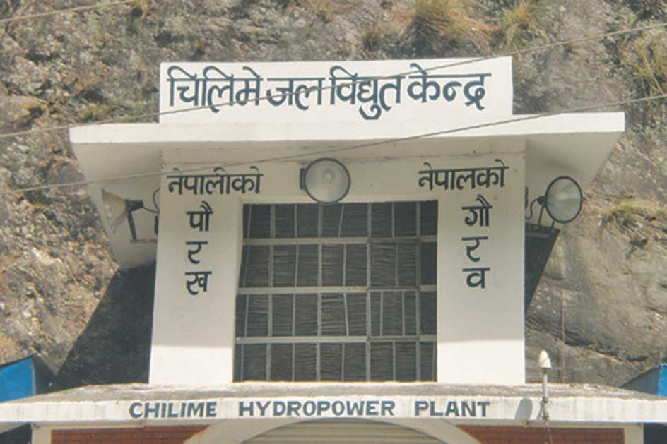 चिलिमेकाे नाफा घट्याे