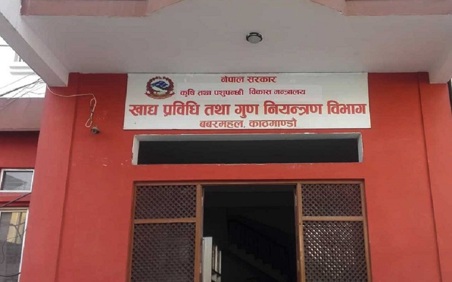अनलाइनबाट आवेदन दिए पनि छाप लगाउन काठमाडौंमै धाउनुपर्ने