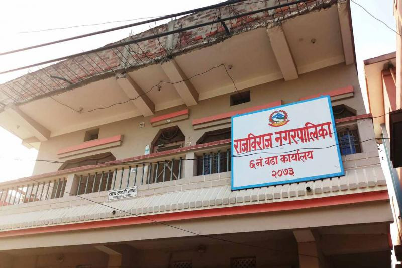 राजविराज नगरपालिकाले बक्यौता नबुझाउँदा विद्युत्  लाइन काटियो