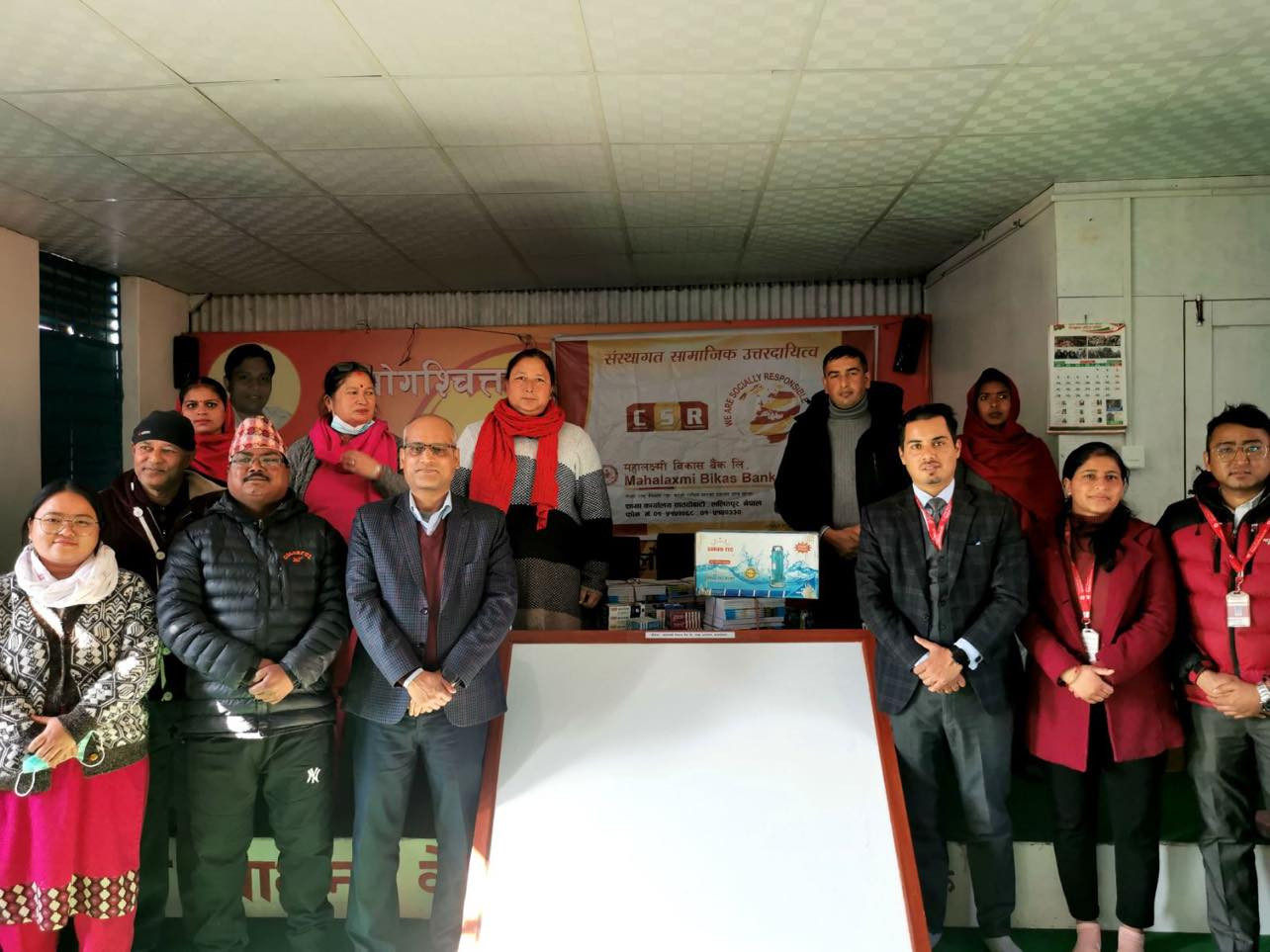 महालक्ष्मी विकास बैंकद्वारा चोइना विणागुरु गणेश विद्यालयका छात्रछात्राहरुलाई शैक्षिक सामग्री प्रदान