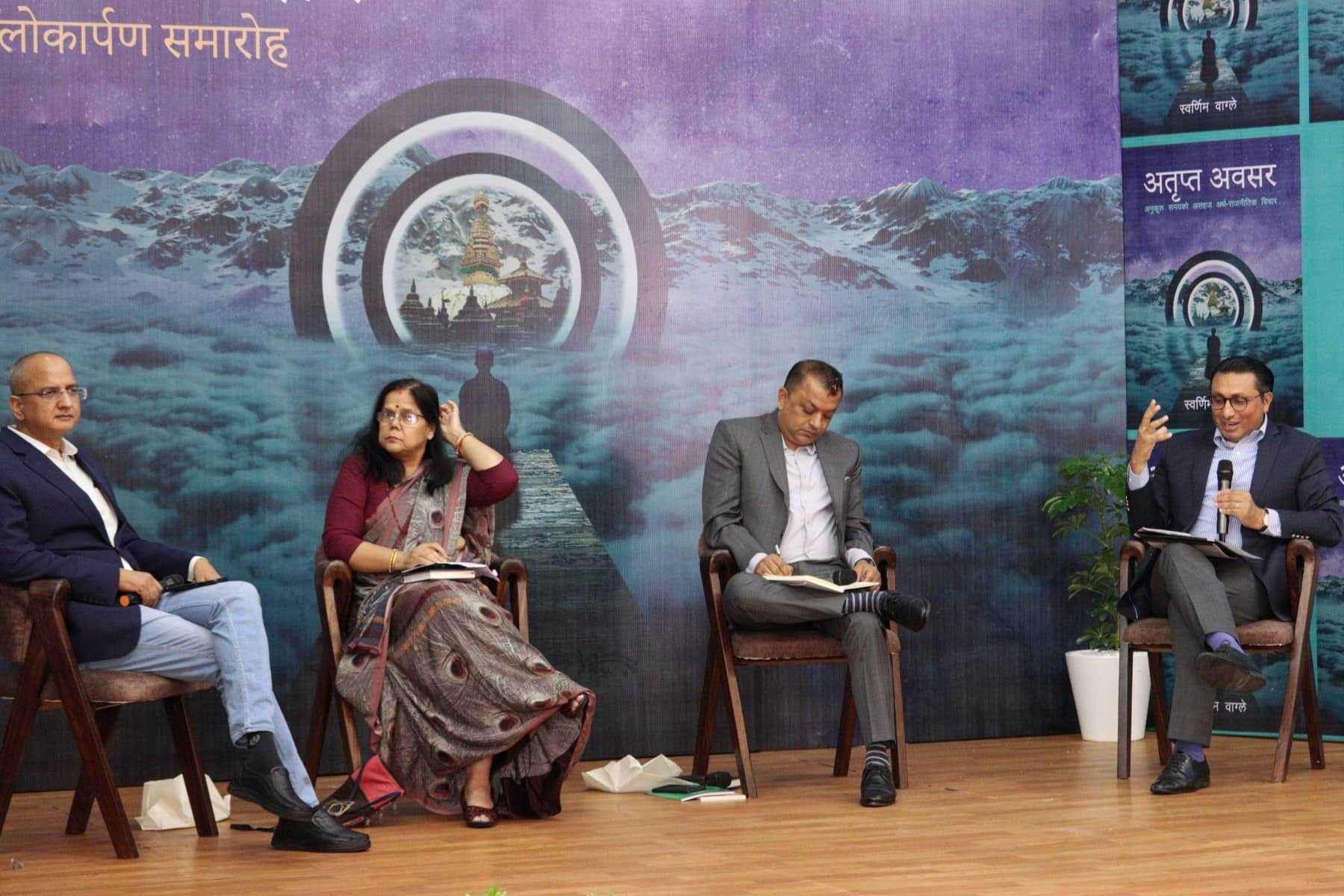 'नीतिगत सुनिश्चितता, पद्धति र प्रणालीगत सुधार जरुरी'
