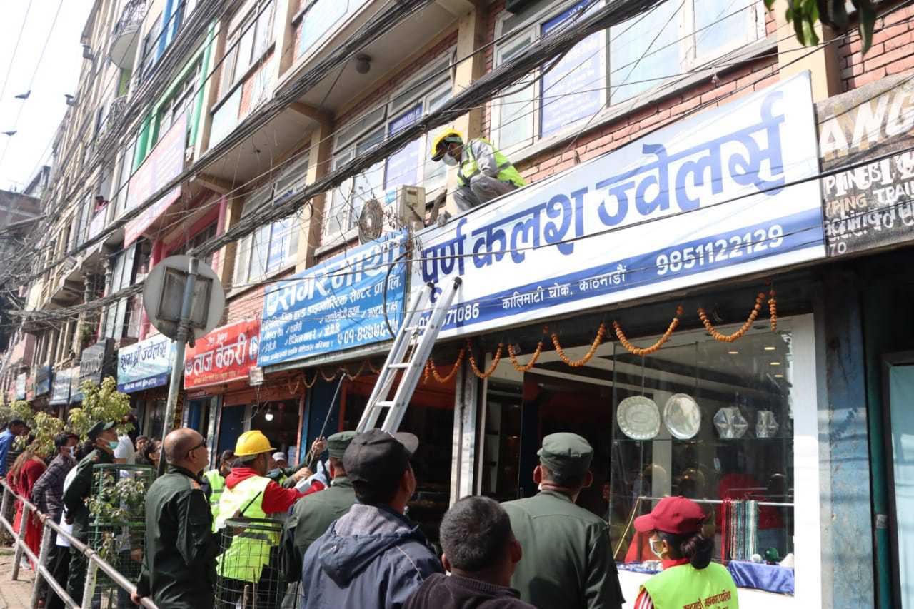 काठमाडौं महानगरले हटायो ठूलो संख्यामा अनधिकृत बोर्ड