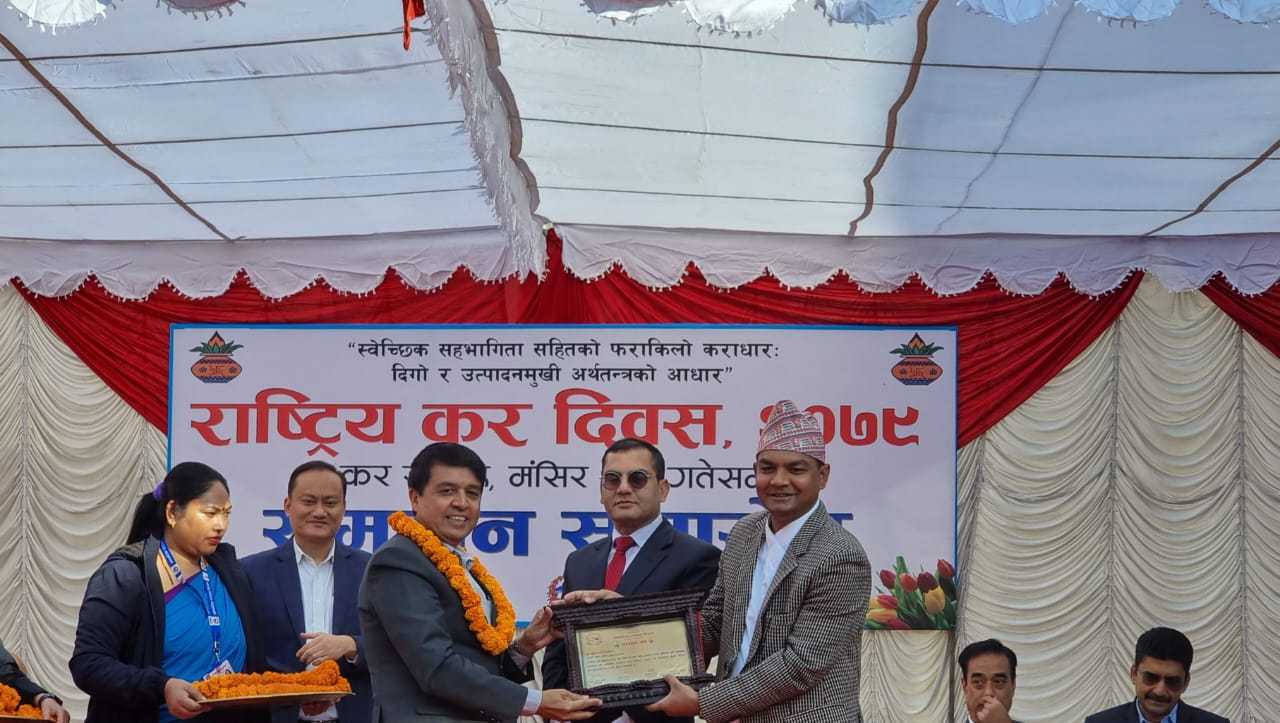 आइएमई सबैभन्दा बढी कर तिर्ने कम्पनीकाे रूपमा सम्मानित