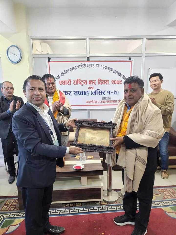 सबैभन्दा बढी आयकर तिर्नेमा श्रवण गोयलको कम्पनी, कर कार्यालयले गर्‍यो सम्मान