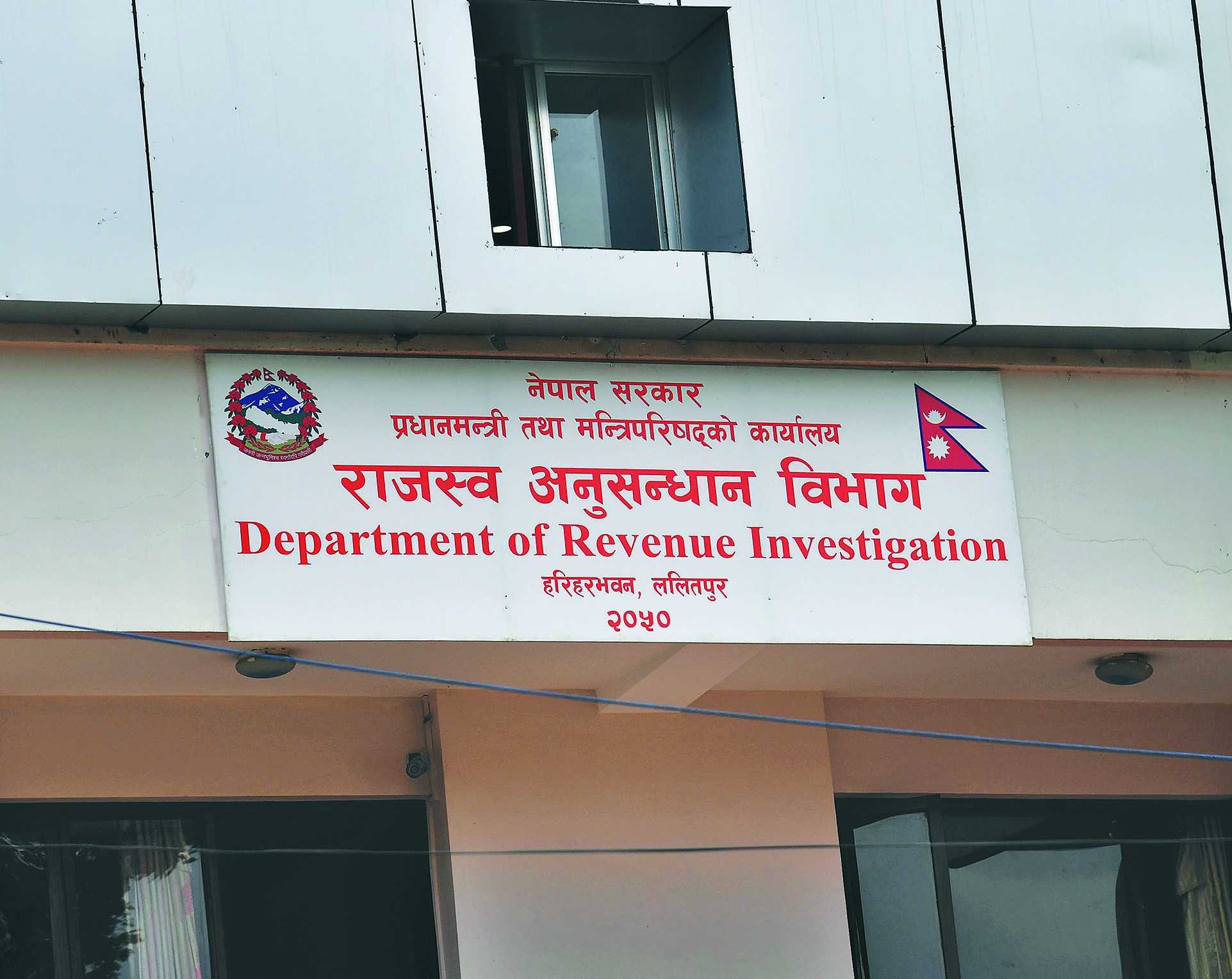 रसुवागढी नाकाबाट छुटेका दुई कन्टेनर राजस्व अनुसन्धानको नियन्त्रणमा
