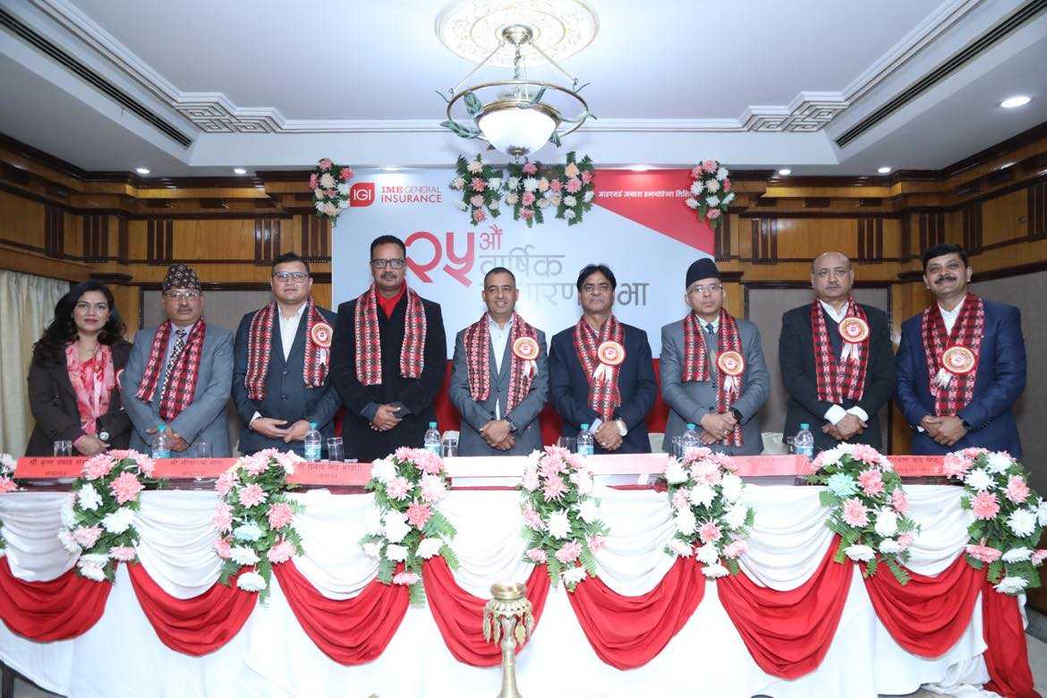 आइएमई जनरल इन्स्योरेन्सको २५ औं वार्षिक साधारणसभा सम्पन्न