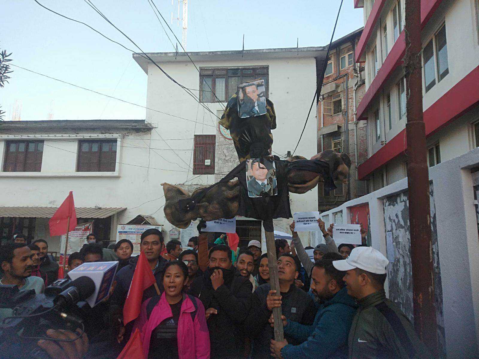 अनेरास्ववियूद्वारा शिक्षामन्त्रीको पुत्ला दहन