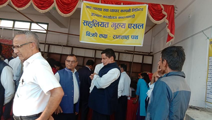  बिहीबारदेखि सहुलियत मूल्य पसल सञ्चालन हुने, कुन–कुन ठाउँमा खुल्दैछ सहुलियत पसल ?