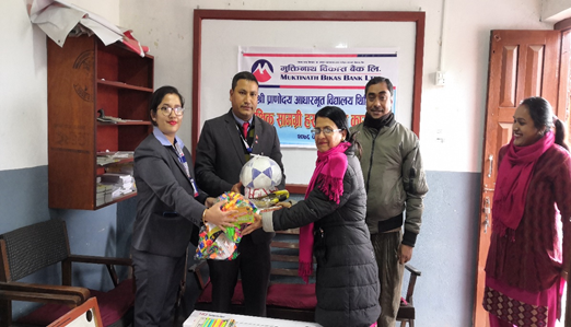 मुक्तिनाथ विकास बैंकद्धारा प्राणोदय आधारभूत विद्यालयलाई सहयोग