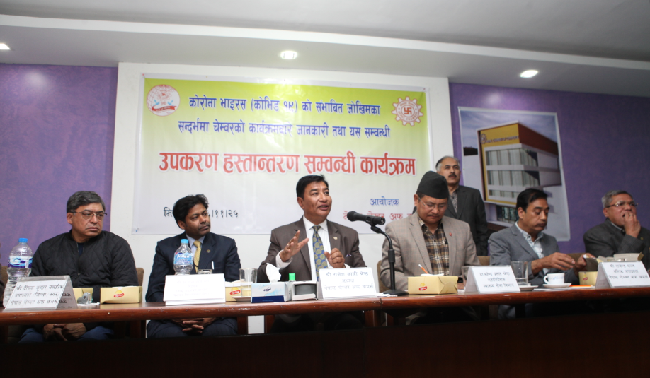 चेम्बर अफ कमर्शद्वारा कोरना न्यूनीकरण गर्ने सामग्री विमानस्थल र अस्पताललाइ हस्तान्तरण