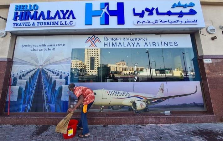 हिमालय एयरलाइन्सको दुबईको जीएसए हेल्लो हिमालयन ट्राभल एण्ड टुर्सले लियो