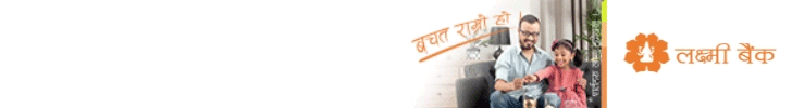 Laxmi bank