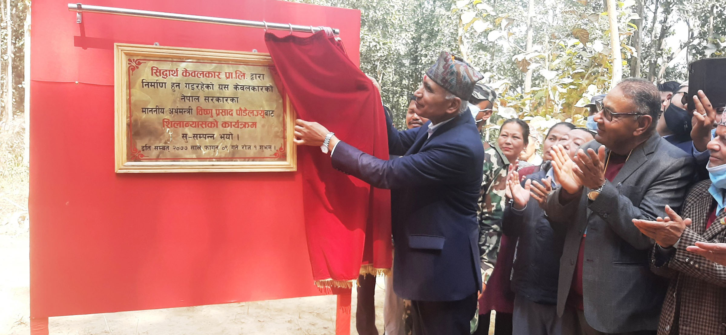 ८० करोड लगानीमा सिद्धार्थ केवलकार,  डेढ वर्षमा सञ्चालनमा आउने 