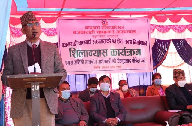स्वास्थ्य क्षेत्रको पूर्वाधार निर्माणमा स्रोतको कमी हुँदैन : अर्थमन्त्री पौडेल