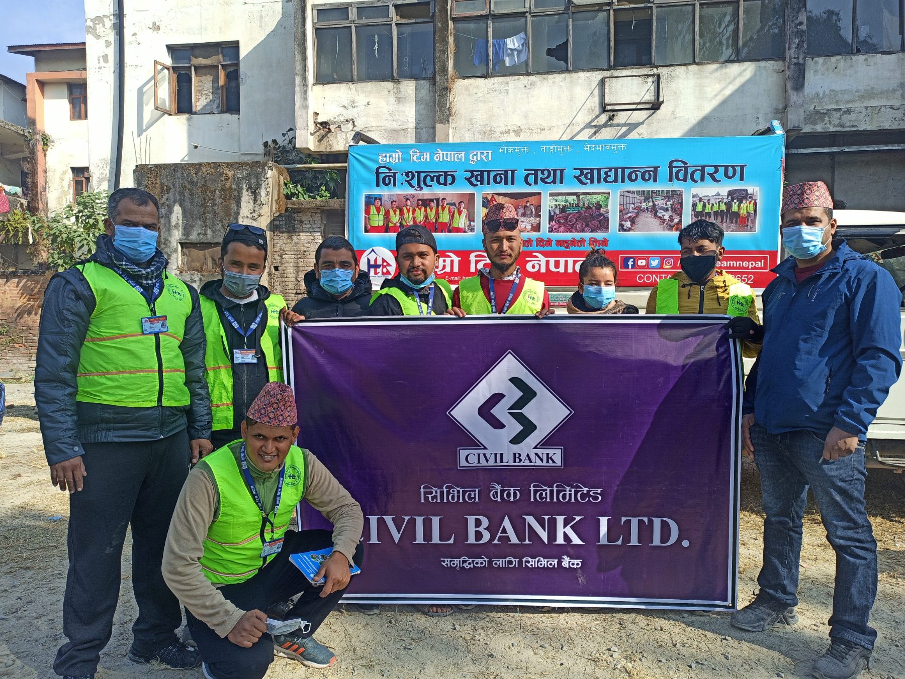 सिभिल बैंक ११ औं वर्षमा प्रवेश 