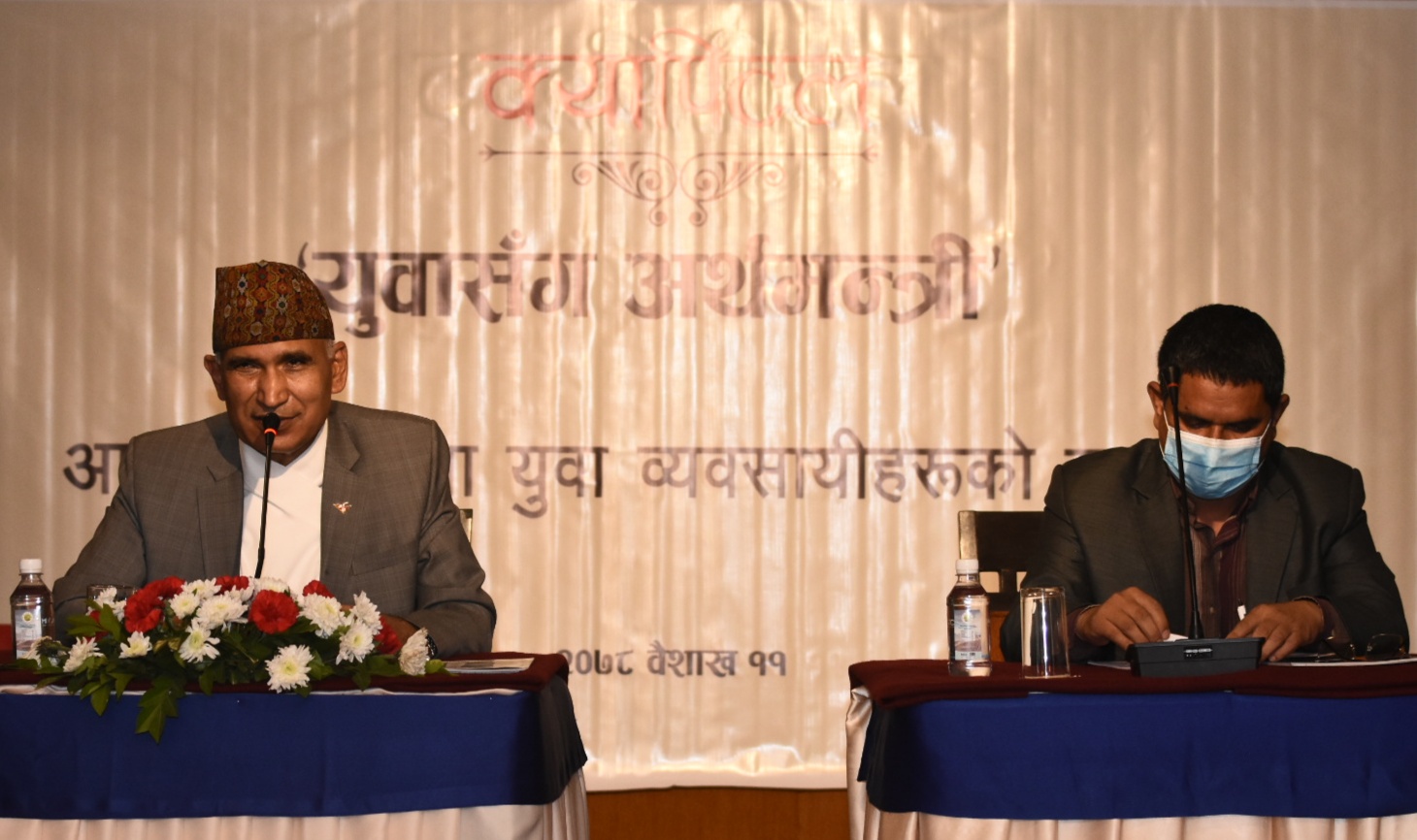 औसत गतिले गन्तव्य भेटिँदैनः अर्थमन्त्री, युवा उद्यमी भन्छन्- उत्पादन लागत घटाउन बिजुली सस्तो बनाउनुपर्छ 