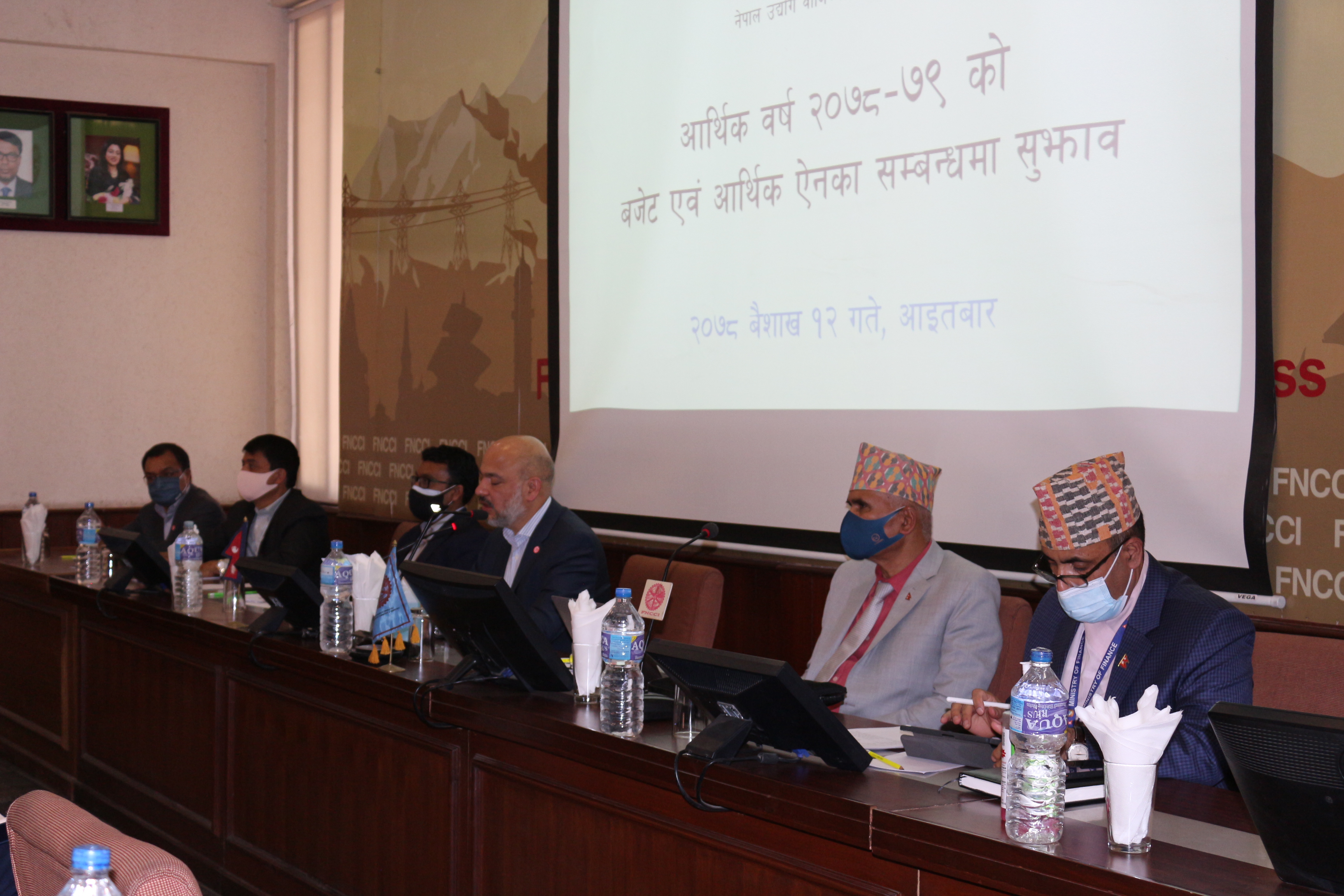 बजेटमा एफएनसीसीआईको सुझावः निजी क्षेत्र प्रोत्साहन विशेष कार्यक्रम ल्याऊ