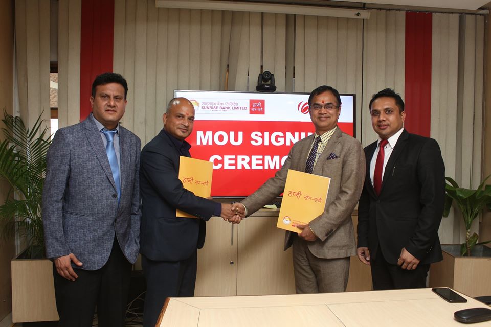  रेमिटयान्समा अग्रसर हुँदै सनराइज बैंक, रेमिट्यान्स सुविद्या प्रदान गर्न  जीएमई रेमिट्यान्ससँग सम्झौता 
