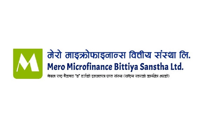 मेरो माइक्रोफाइनान्सको नाफा १४ करोडभन्दा बढी 