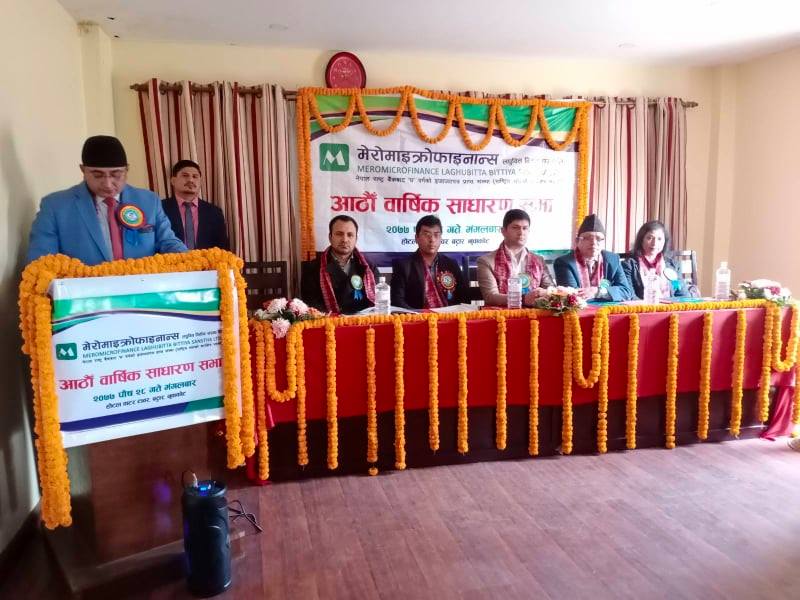 मेरो माइक्रो फाइनान्सको बोनस पारित, सञ्चालकमा अधिकारी र पुडासैनी 