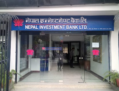 नेपाल इन्भेस्टमेन्ट बैंकको विशेष साधारणसभा, के छन् एजेन्डा ? 