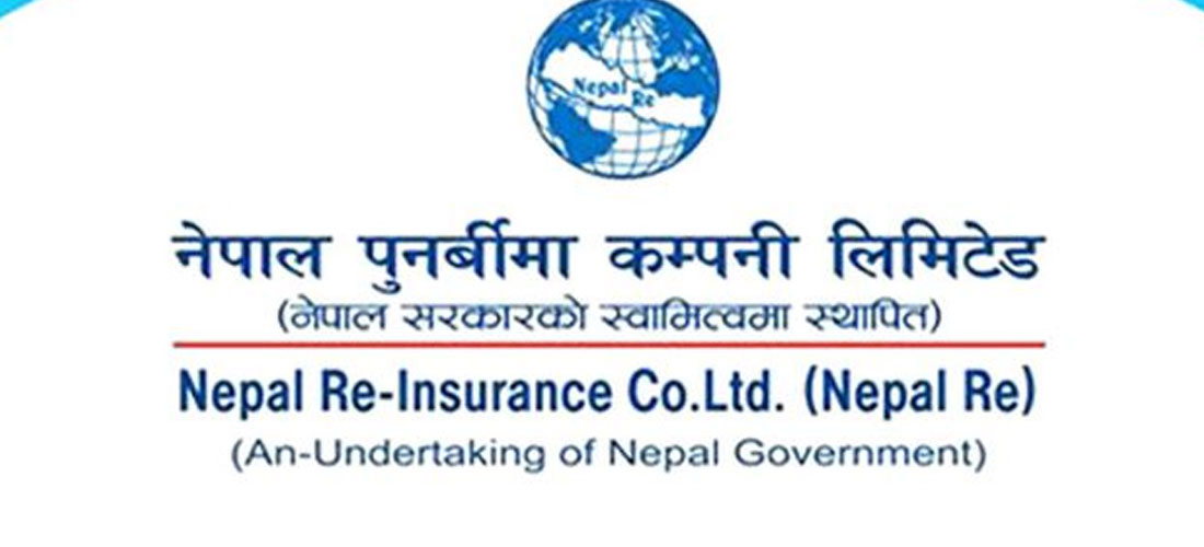  नेपाल रि–इन्स्योरेन्सको सेयर मूल्य र कारोबार किन बढी रहेको छ ? यस्तो छ कारण 