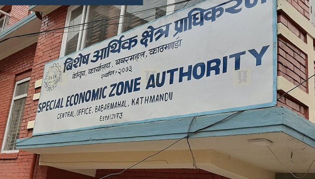 सेजले उद्योगीलाई बोलायो, जग्गा भाडामा ५० प्रतिशत छुट दिने