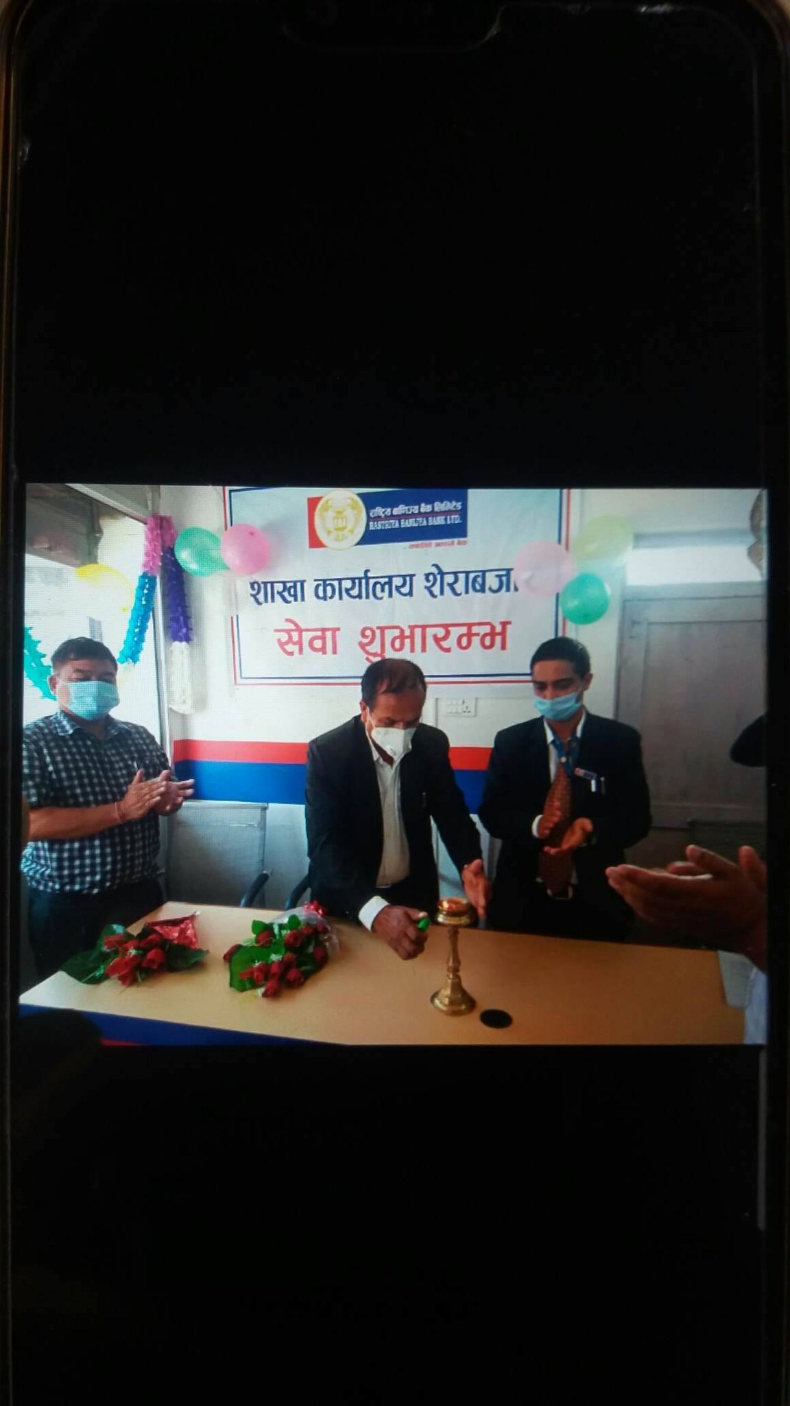 बाग्लुङको शेराबजारमा राष्ट्रिय वाणिज्य बैंकको २४२ औं शाखा 