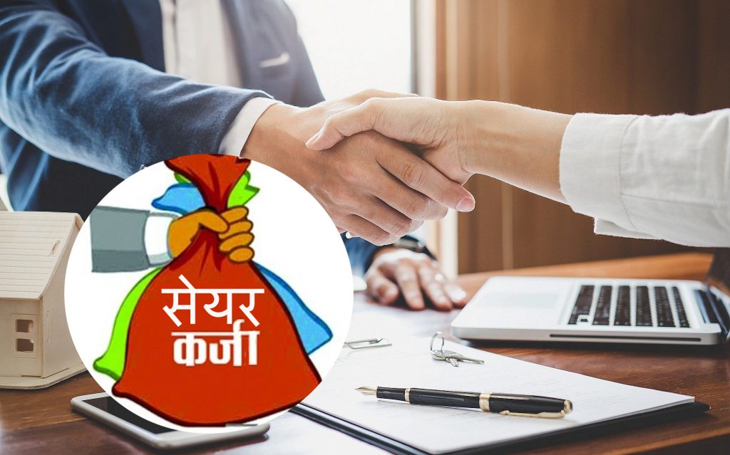 सेयर लगानीलाई जोखिम ठान्ने बैंकहरु नै सस्तो ब्याजमा ऋण दिन प्रतिस्पर्धामा 