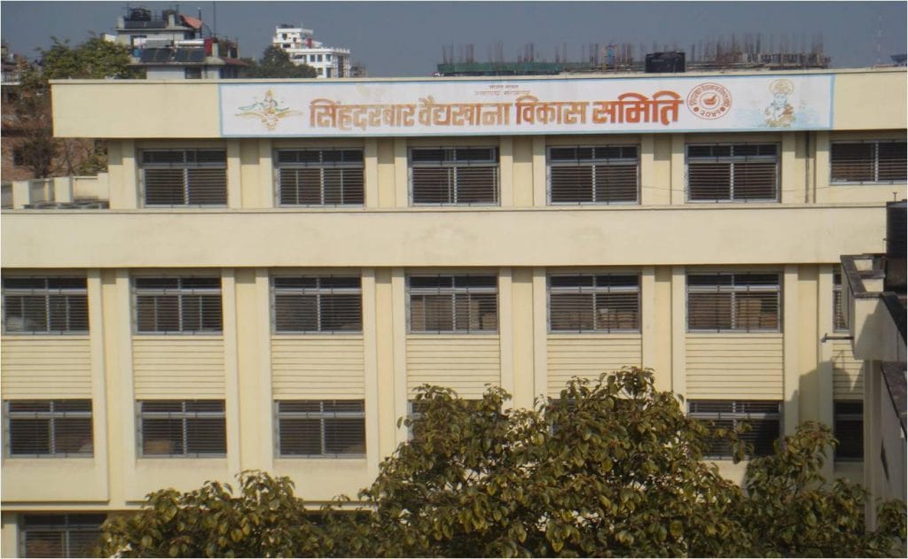 व्यवस्थापकीय कमजोरीले धरासायी बन्दै सिंहदरबार वैद्यखाना