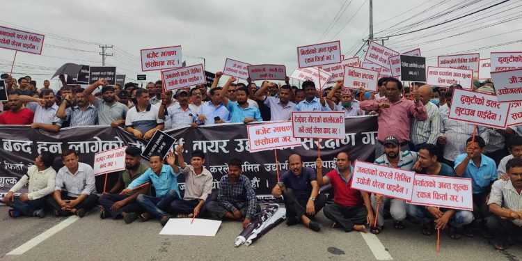 अर्थमन्त्री शर्माको राजीनामा माग्दै पूर्वका उद्योगी–व्यवसायी आन्दोलनमा