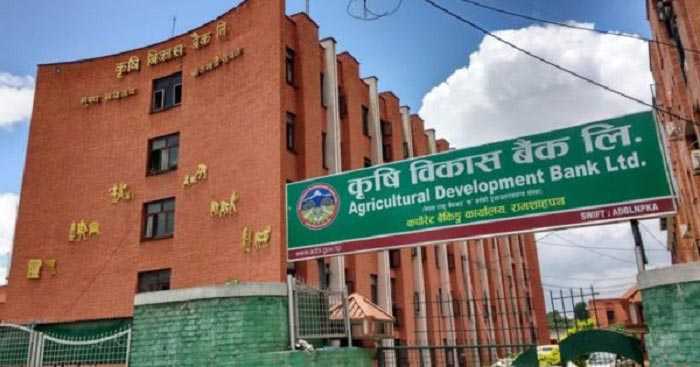 कृषि विकास बैंकको लाभांश प्रस्ताव