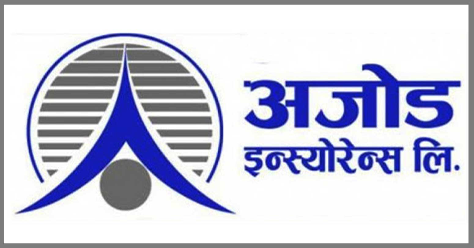 अजोड इन्स्योेरेन्सले हकप्रद सेयर निष्कासन गर्न नपाउने, बिमा समितिले साधारणसभामा लैजान दिएन प्रस्ताव 
