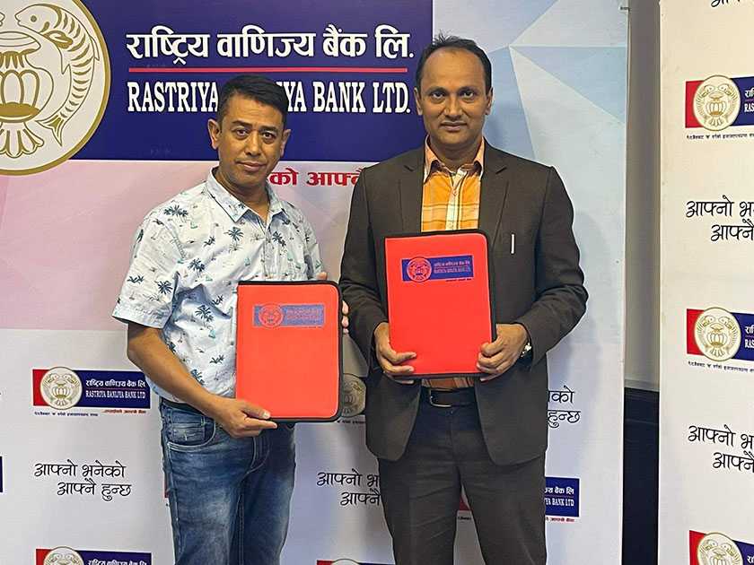 राष्ट्रिय वाणिज्य बैंक  र अन्नपूर्ण केबुलकारबीच सम्झाैता, कार्ड हाेल्डरलाई  भाडामा १० प्रतिशत छुट