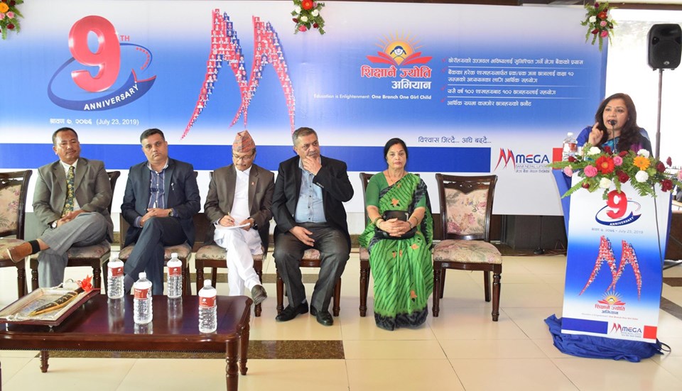 मेगा बैङ्क १० औँ वर्षमा, मर्जरकै लागि कमिटी बनाइ सक्यौँ : अध्यक्ष शाह 