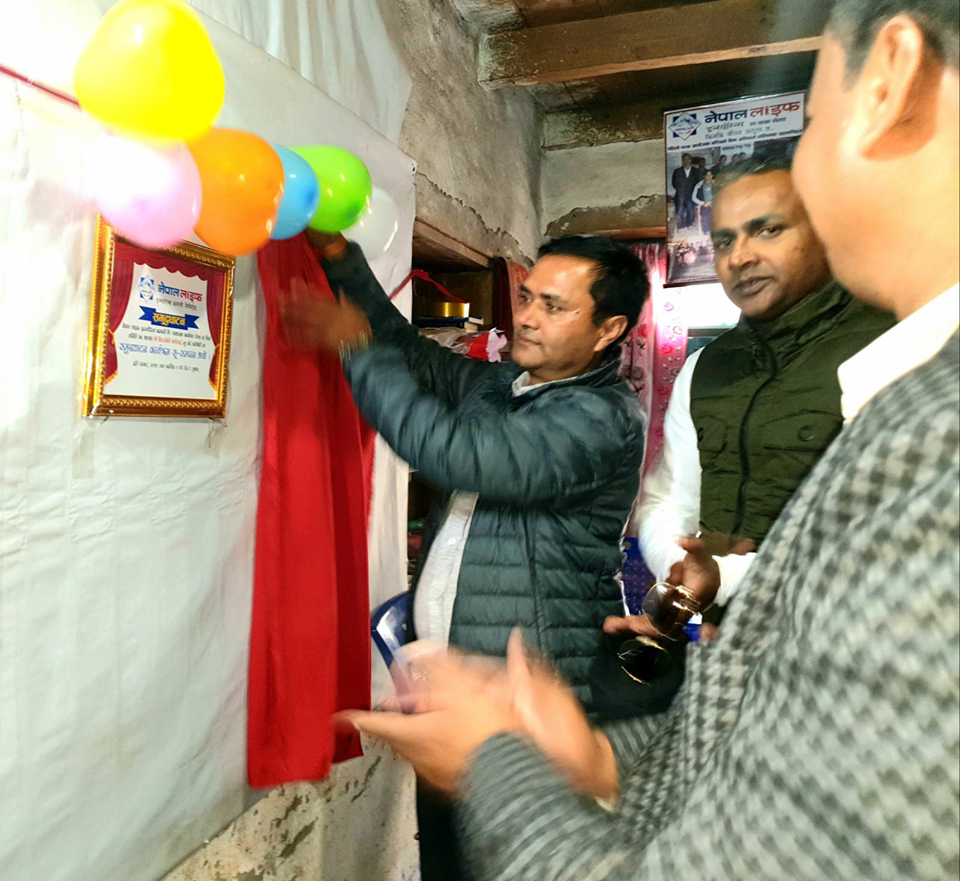 डोल्पाको दुनैमा नेपाल लाइफको शाखा 