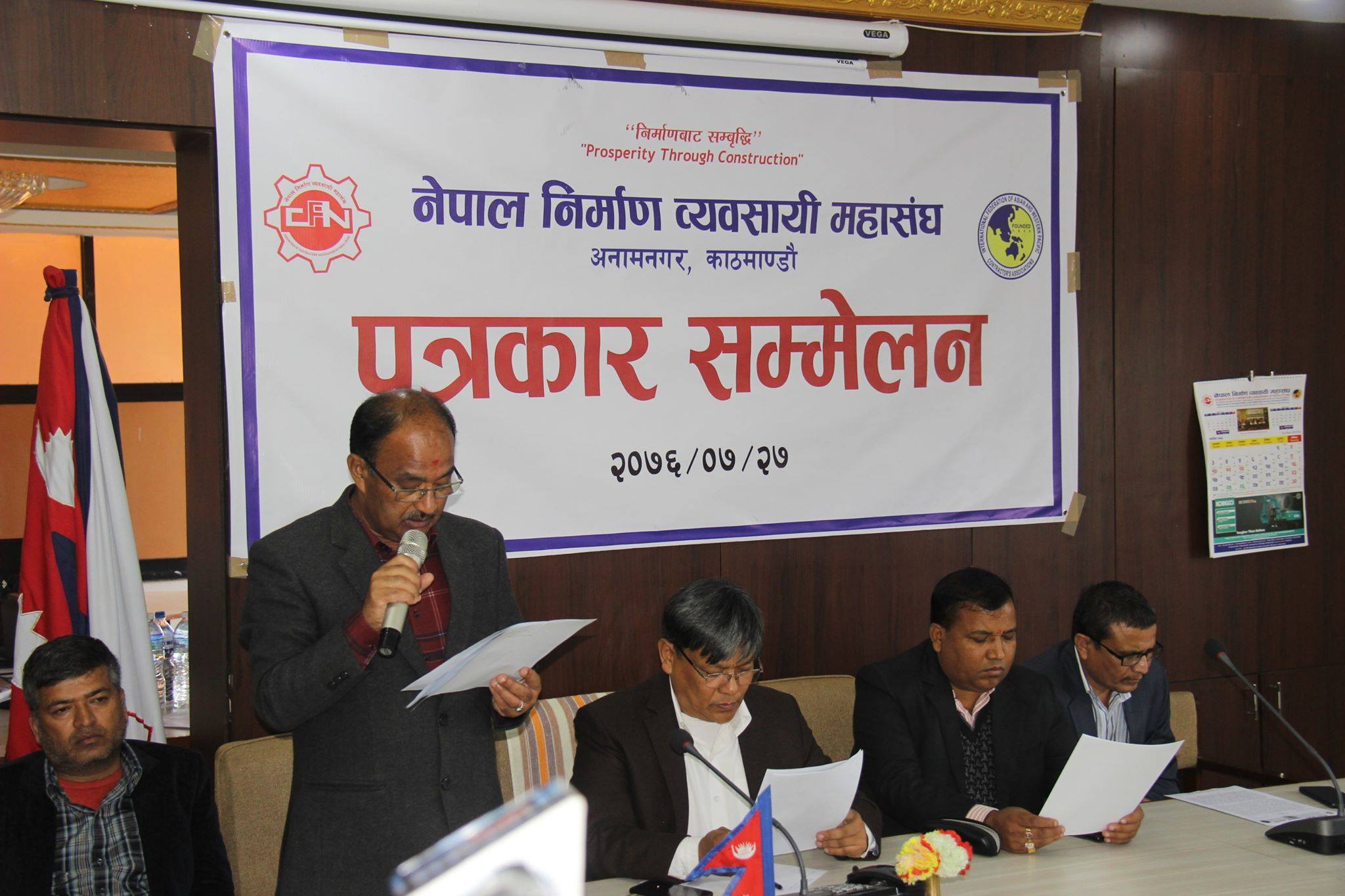 माग सम्बोधन नभएपछि निर्माण व्यवसायी महासंघ अन्दोलित