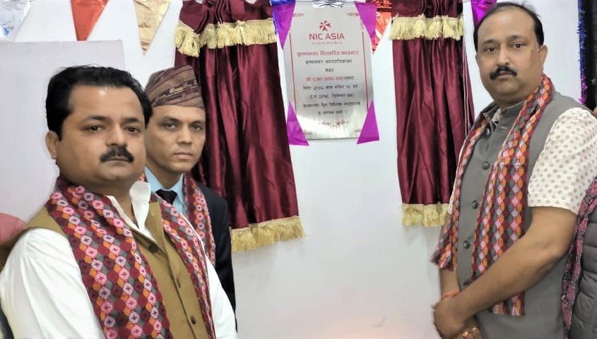 एनआईसी एसिया बैंककाे कपिलवस्तुमा नयाँ  काउण्टर विस्तार