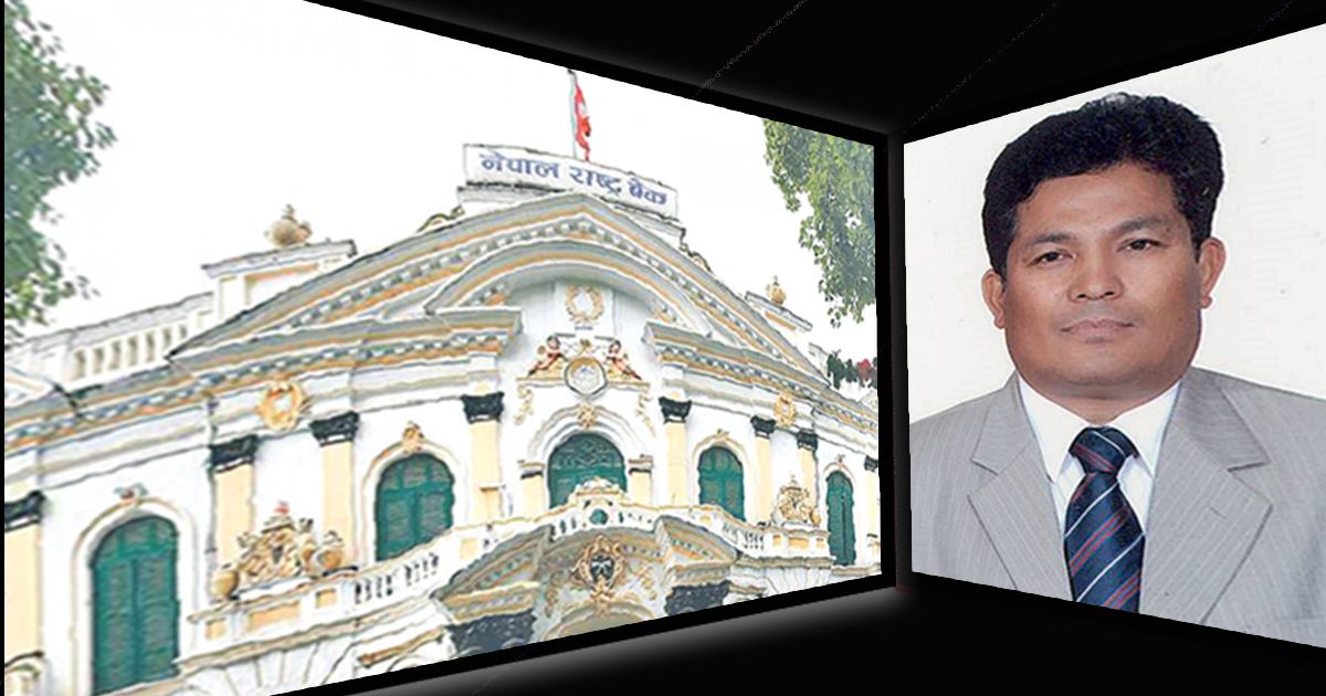 डेपुटी गभर्नर श्रेष्ठले बुझाए १५ पृष्ठ लामो स्पष्टीकरण