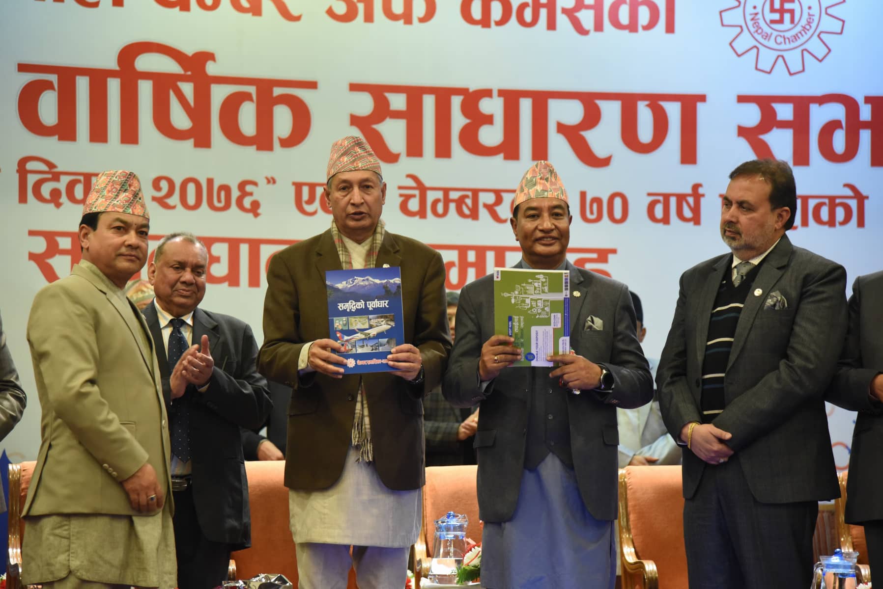 'उद्यमी/व्यवसायी देशका ज्वाइँ हुन्, त्यही अनुसार सम्मान गराैं' राज्यमन्त्री दुगड