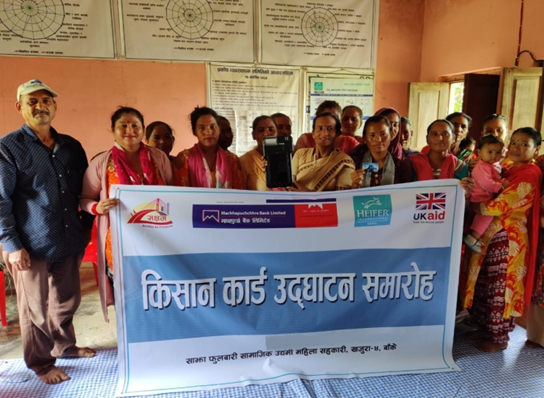 माछापुच्छ्रे बैंकले सुरु गर्यो किसान कार्ड
