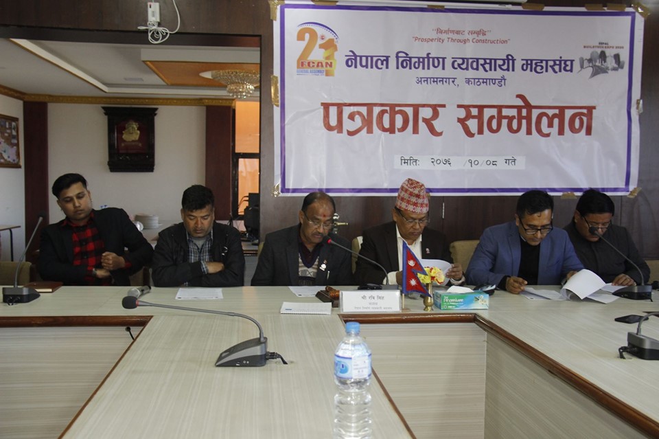 निर्माण व्यवसायी भन्छन् ‘काम गर्ने वातावरण छैन’ 